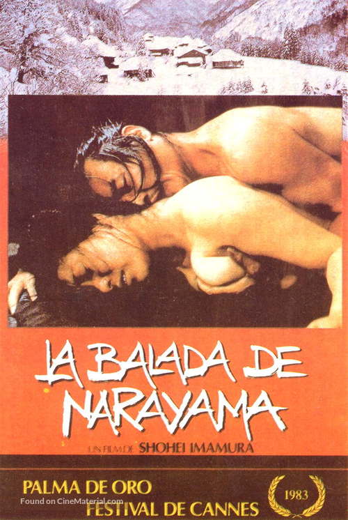 Narayama bushiko - Spanish VHS movie cover