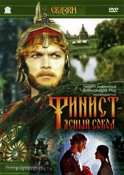 Finist - Yasnyy sokol - Russian Movie Cover