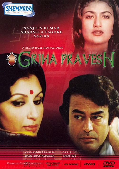 Griha Pravesh - Indian Movie Cover