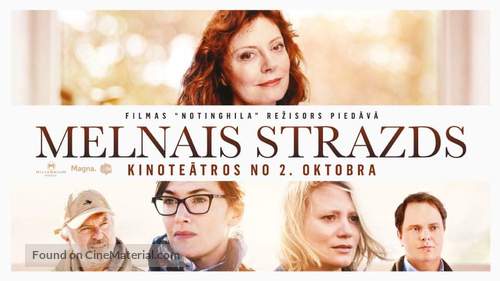 Blackbird - Latvian Movie Poster