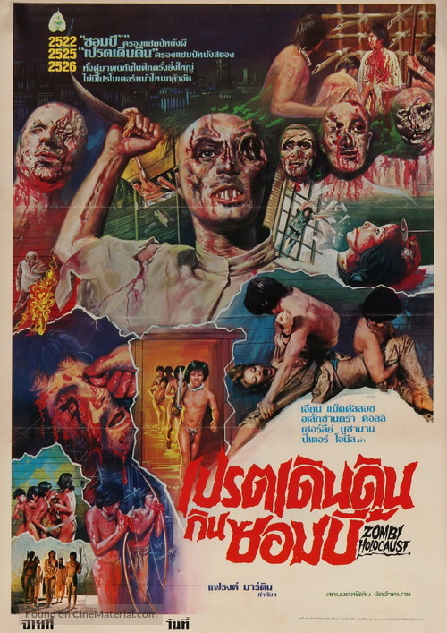 Zombi Holocaust - Thai Movie Poster