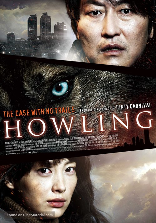 Howling - Movie Poster