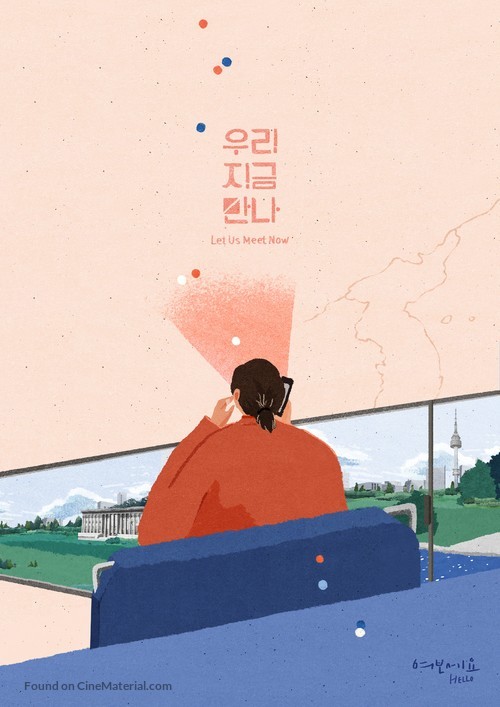 Let Us Meet Now - South Korean Movie Poster