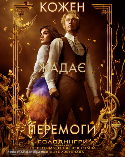 The Hunger Games: The Ballad of Songbirds &amp; Snakes - Ukrainian Movie Poster