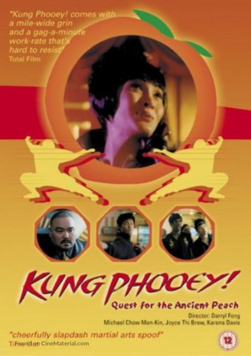 Kung Phooey - British poster