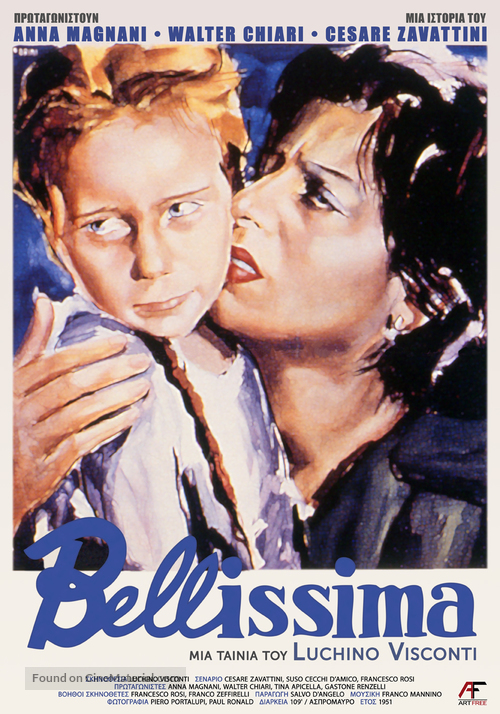 Bellissima - Greek Movie Poster