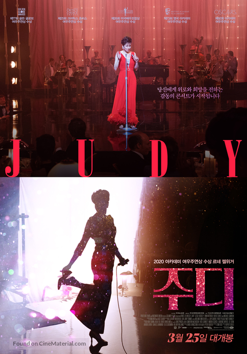 Judy - South Korean Movie Poster