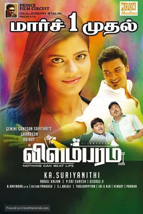 Vilambaram - Indian Movie Poster