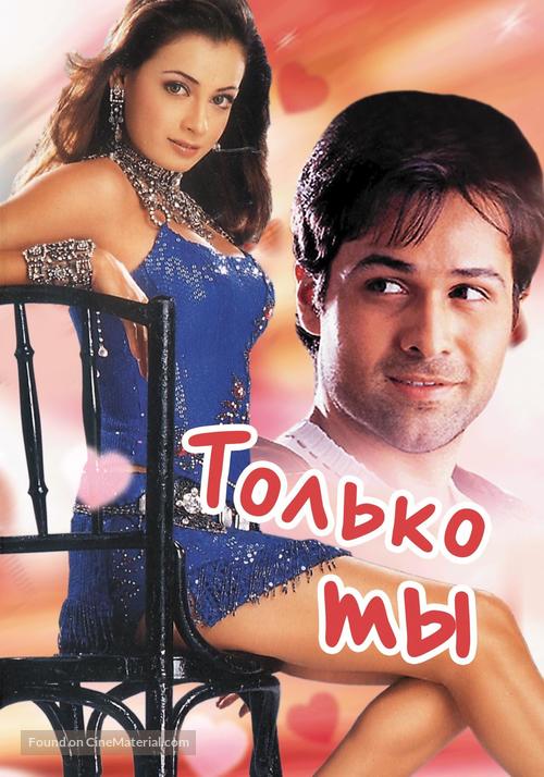Tumsa Nahin Dekha - Russian DVD movie cover