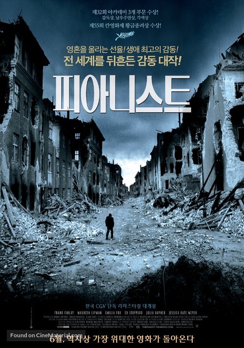 The Pianist - South Korean Movie Poster