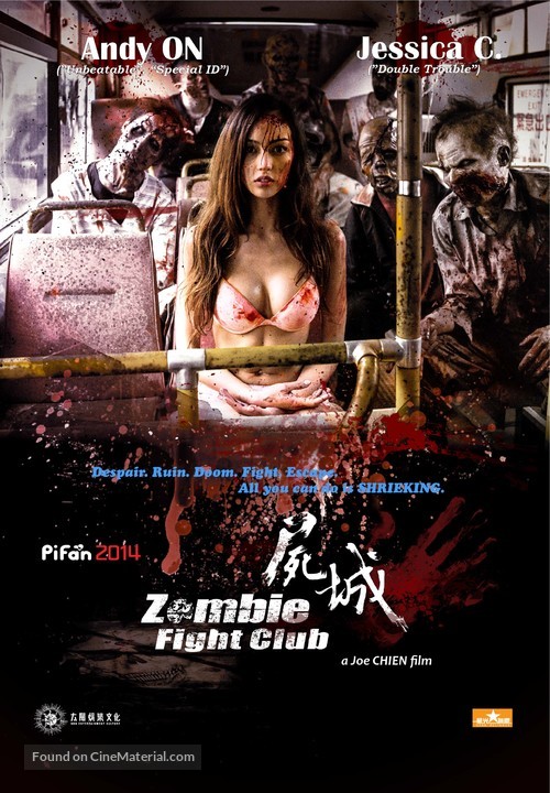 Zombie Fight Club - Hong Kong Movie Poster