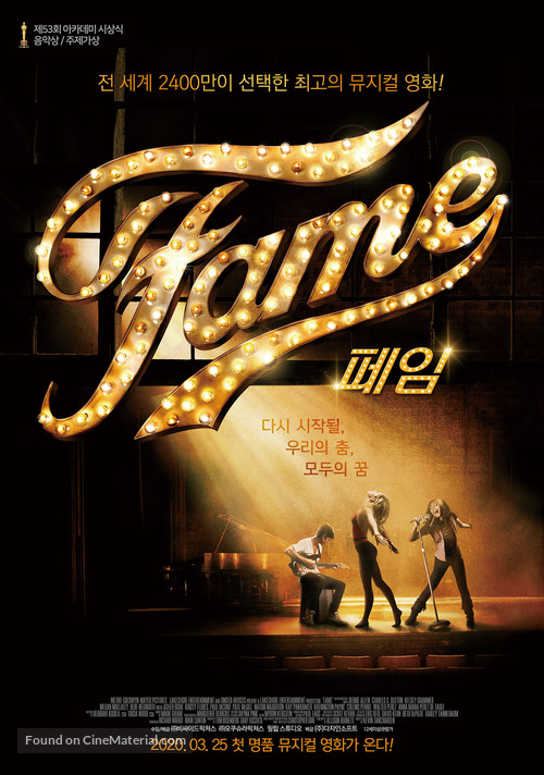 Fame - South Korean Re-release movie poster