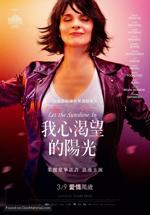 Un beau soleil int&eacute;rieur - Hong Kong Movie Poster