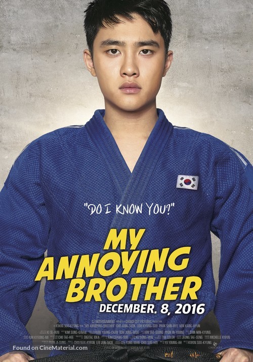 Hyeong - South Korean Movie Poster