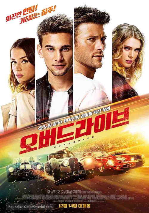 Overdrive - South Korean Movie Poster