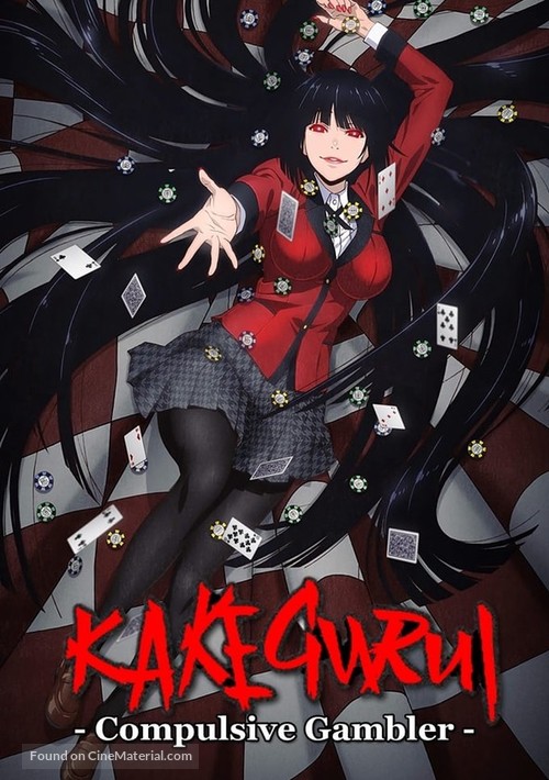 &quot;Kakegurui&quot; - Movie Cover