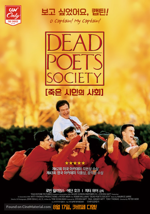 Dead Poets Society - South Korean Re-release movie poster