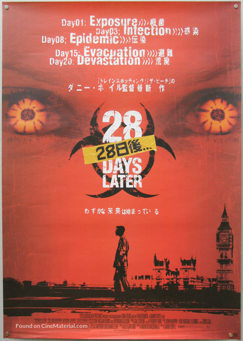 28 Days Later... - Japanese Movie Poster