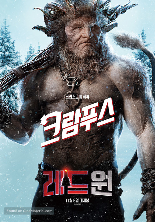 Red One - South Korean Movie Poster