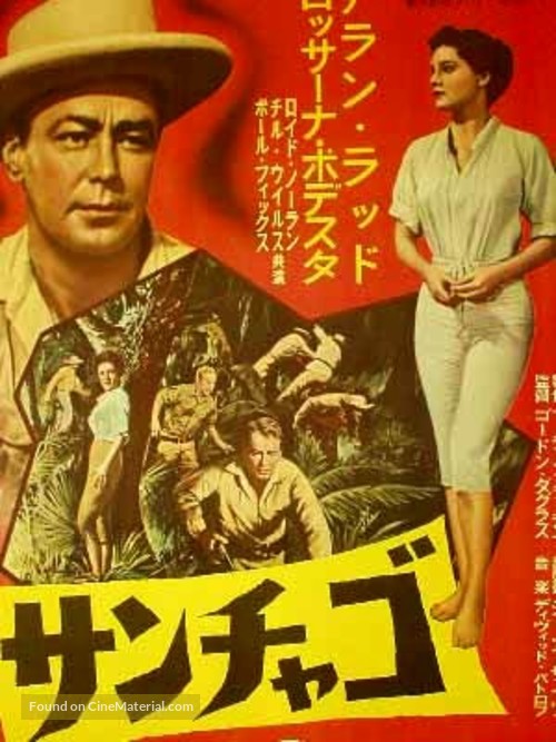 Santiago - Japanese Movie Poster