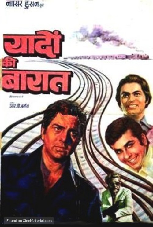 Yaadon Ki Baaraat - Indian Movie Poster
