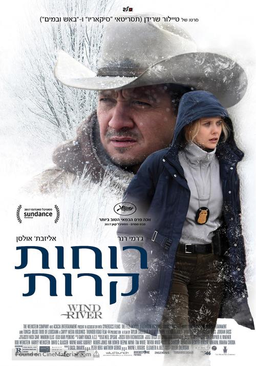 Wind River - Israeli Movie Poster