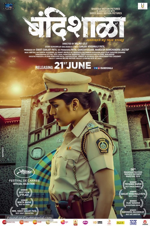 Bandishala - Indian Movie Poster