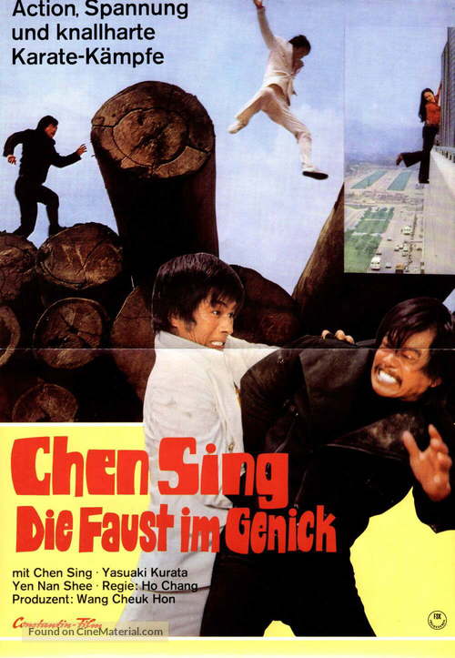 Hei bao - German Movie Poster