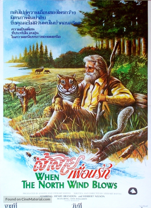 When the North Wind Blows - Thai Movie Poster