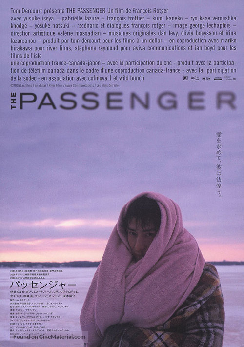 The Passenger - Japanese poster