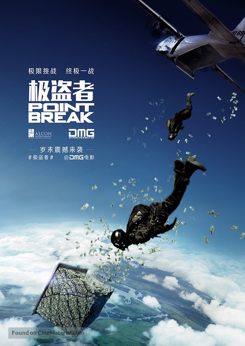 Point Break - Chinese Movie Poster