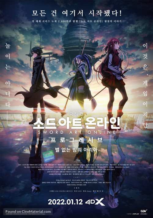 Gekij&ocirc;ban Sword Art Online Progressive Hoshi naki yoru no Aria - South Korean Movie Poster