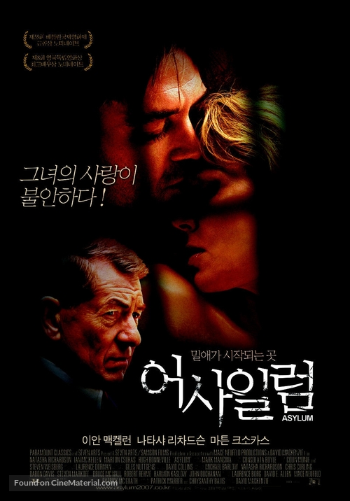 Asylum - South Korean poster