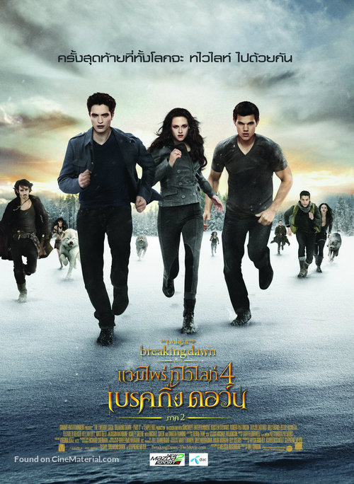 The Twilight Saga: Breaking Dawn - Part 2 - Thai Movie Poster