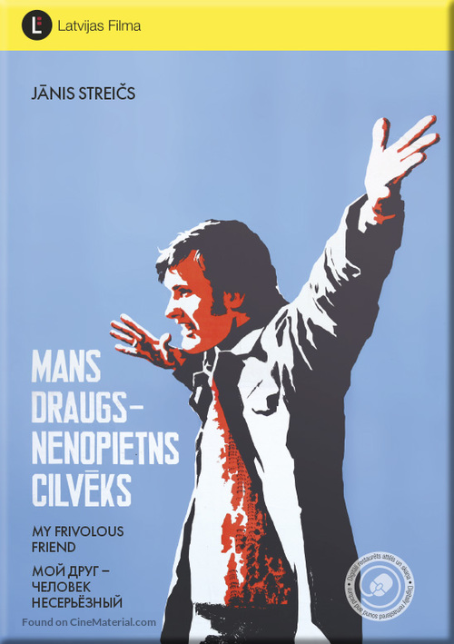 Mans draugs - nenopietns cilveks - Latvian DVD movie cover