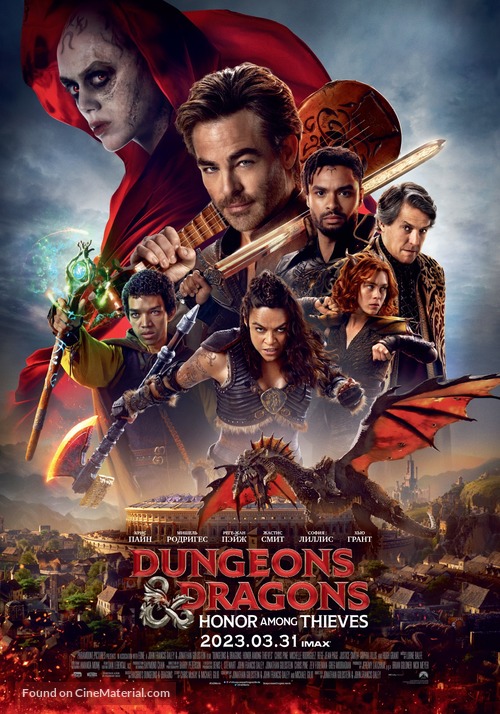 Dungeons &amp; Dragons: Honor Among Thieves - Mongolian Movie Poster