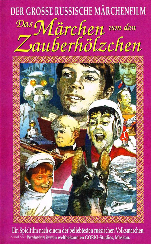 Tayna zheleznoy dveri - German VHS movie cover