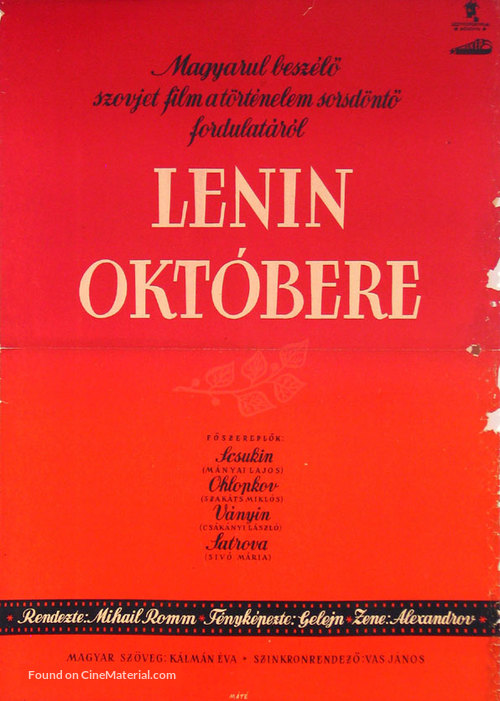Lenin v oktyabre - Hungarian Movie Poster