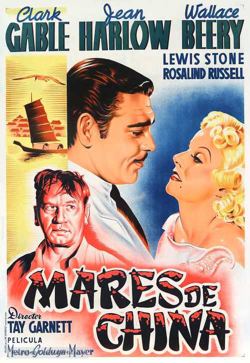 China Seas - Spanish Movie Poster