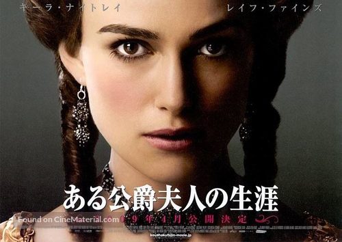 The Duchess - Japanese Movie Poster