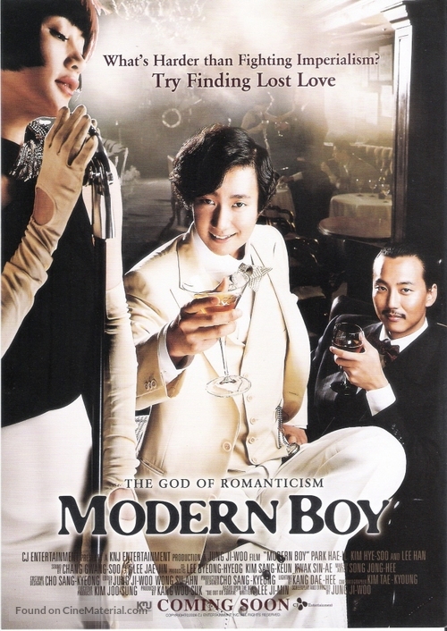 Modern Boy - Movie Poster