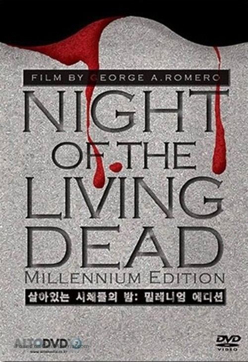 Night of the Living Dead - South Korean DVD movie cover