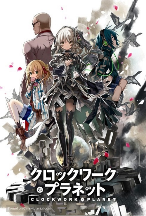 &quot;Clockwork Planet&quot; - Japanese Movie Poster