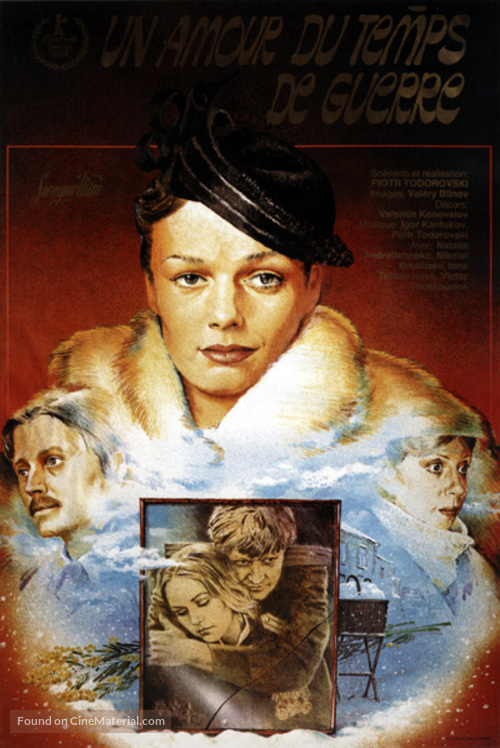 Voenno-polevoy roman - Russian Movie Poster