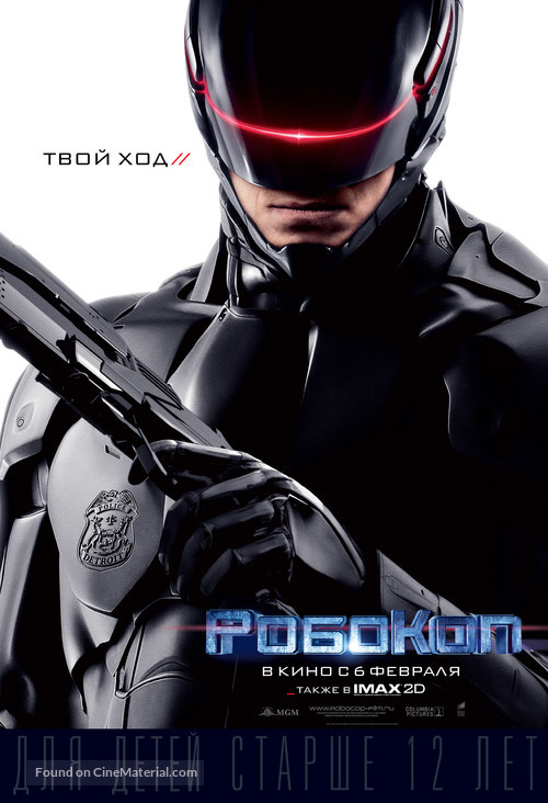 RoboCop - Russian Movie Poster