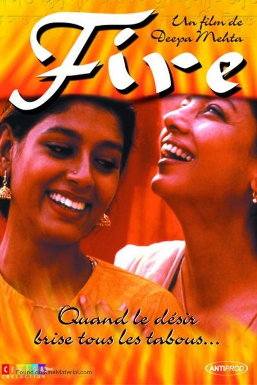 Fire - French DVD movie cover