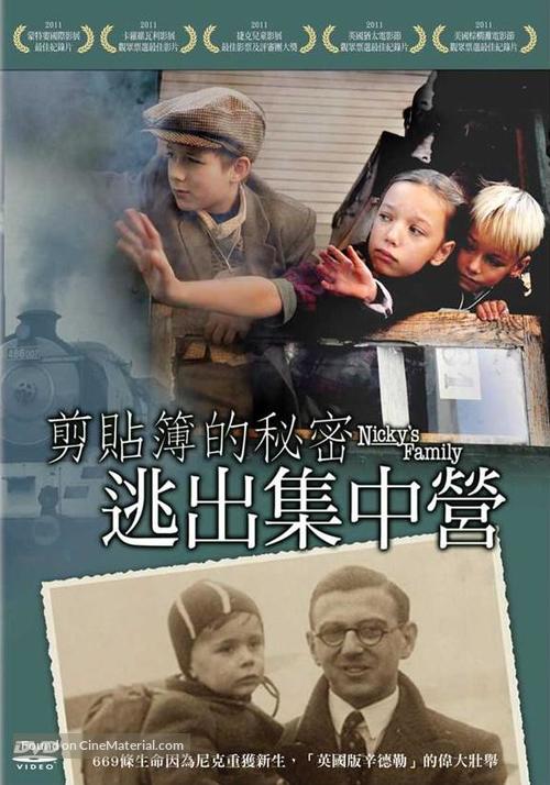 Nicky&#039;s Family - Taiwanese DVD movie cover