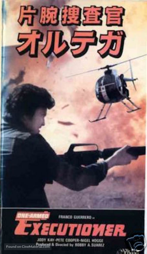 The One Armed Executioner - Japanese VHS movie cover