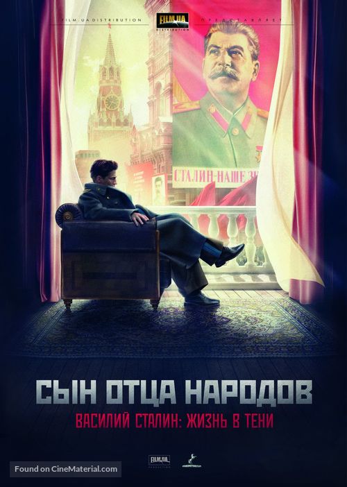 &quot;Syn ottsa narodov&quot; - Russian Movie Poster