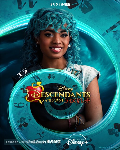 Descendants: The Rise of Red - Japanese Movie Poster